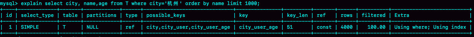 图 11 引入 (city,name,age) 联合索引后，查询语句的执行计划