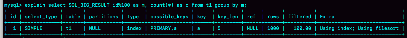 图 13 使用 SQL_BIG_RESULT 的 explain 结果