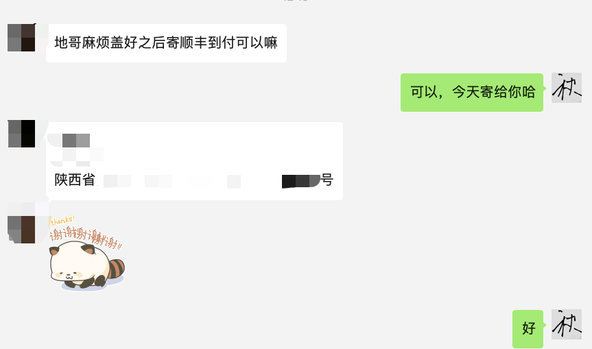 image-20230330133528434