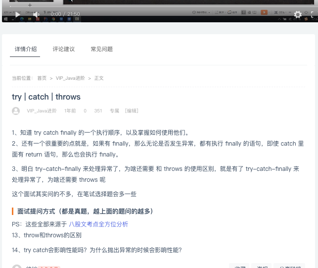 image-20230228173849773