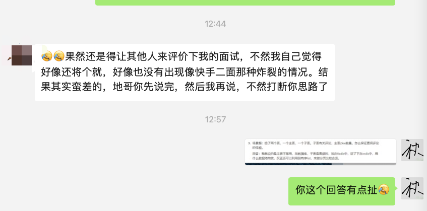 image-20230903133114256