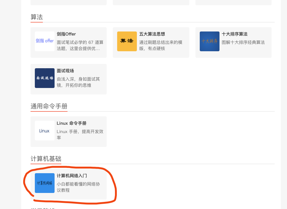 image-20210906103151302