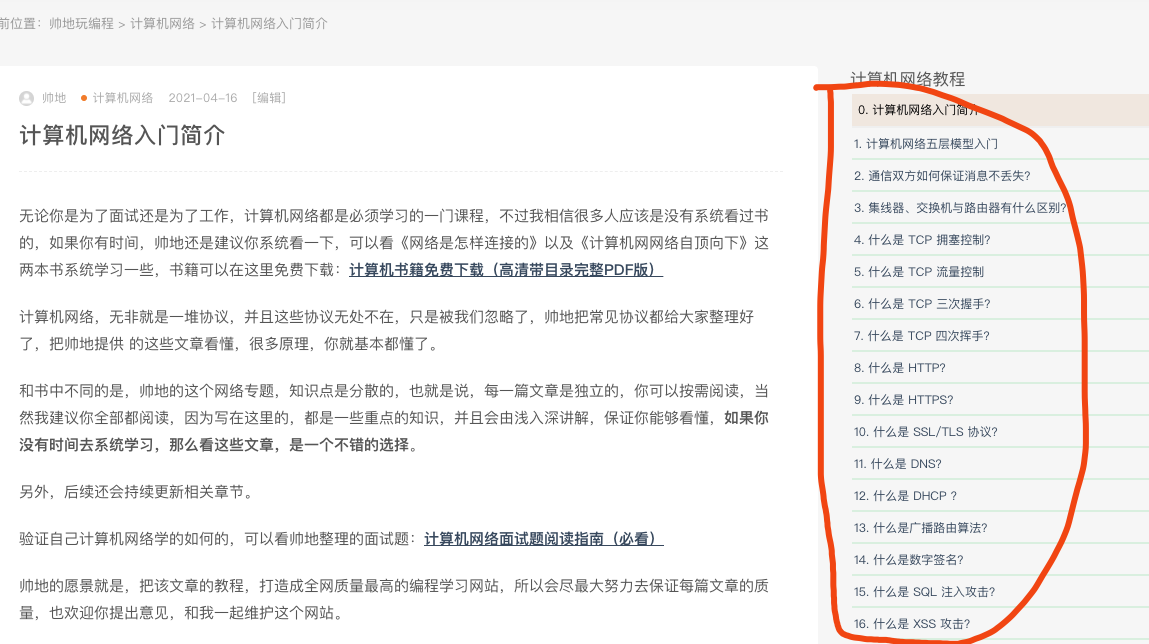 image-20210906103021116