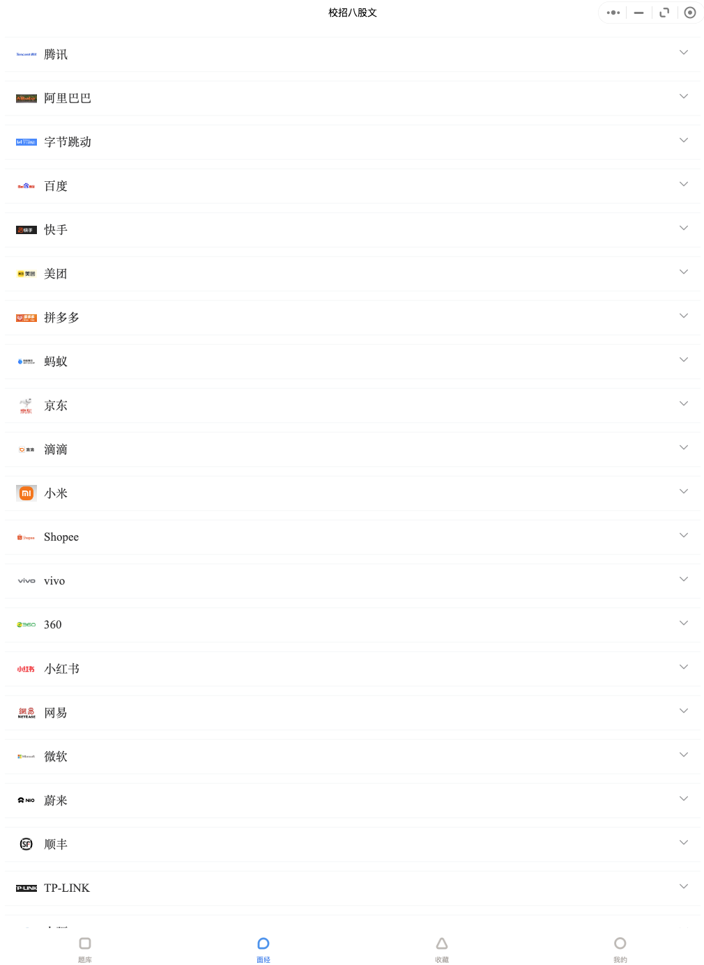 image-20250117190606454