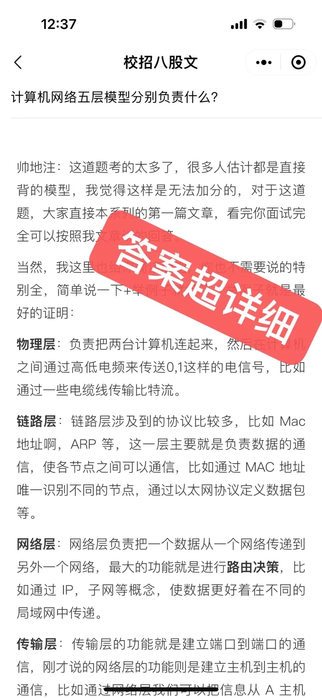 image-20250117190606454