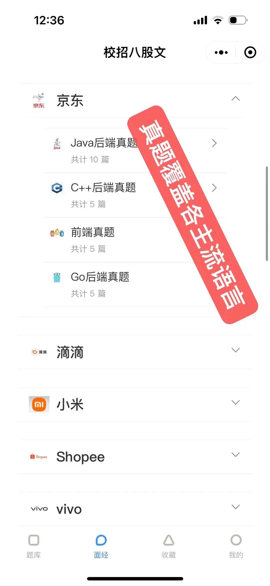 image-20250117190606454