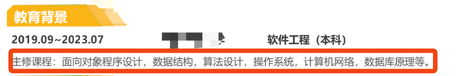 image-20240629135844207