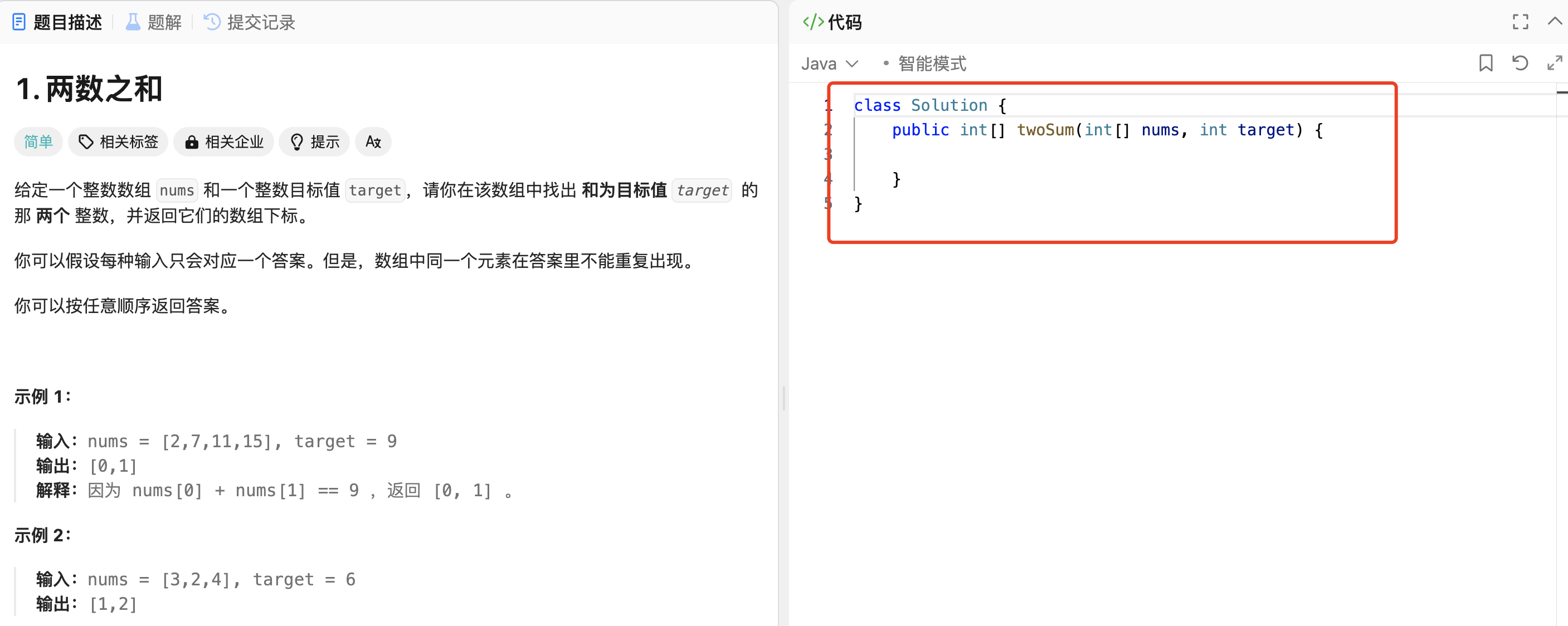 image-20240731141326281