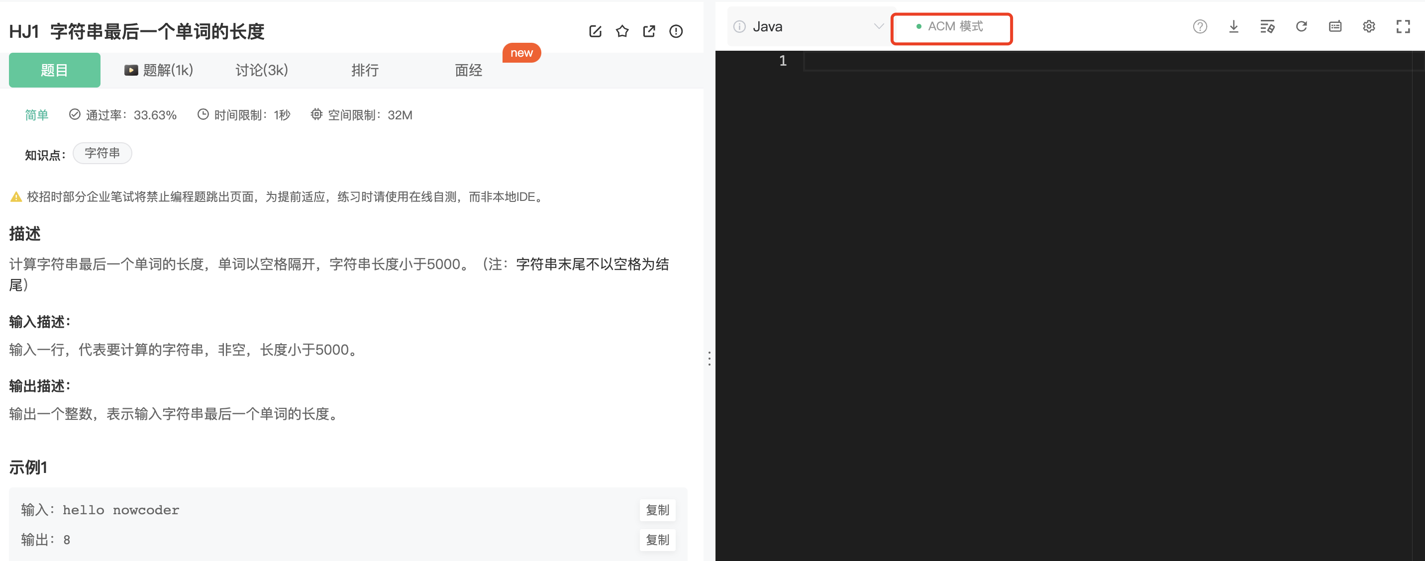 image-20240731142113413