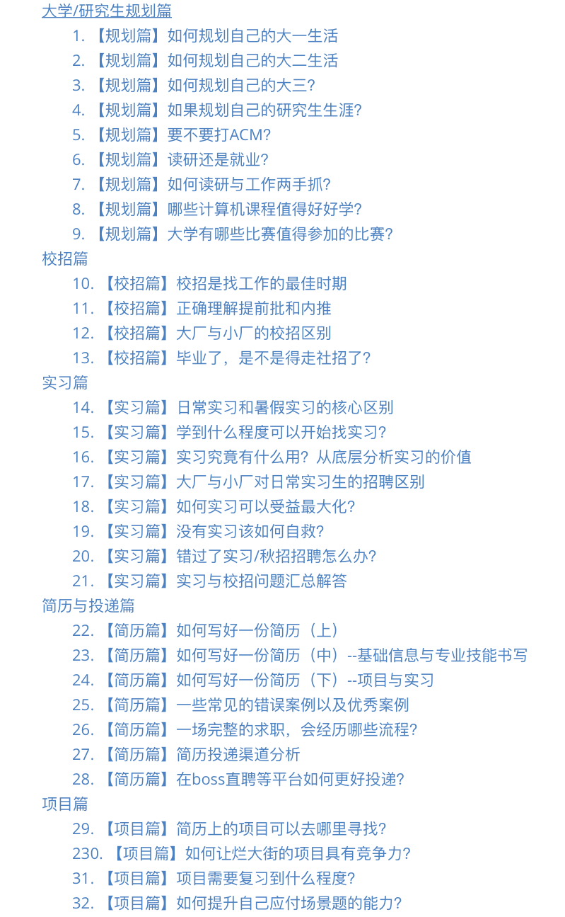 image-20240729202715239