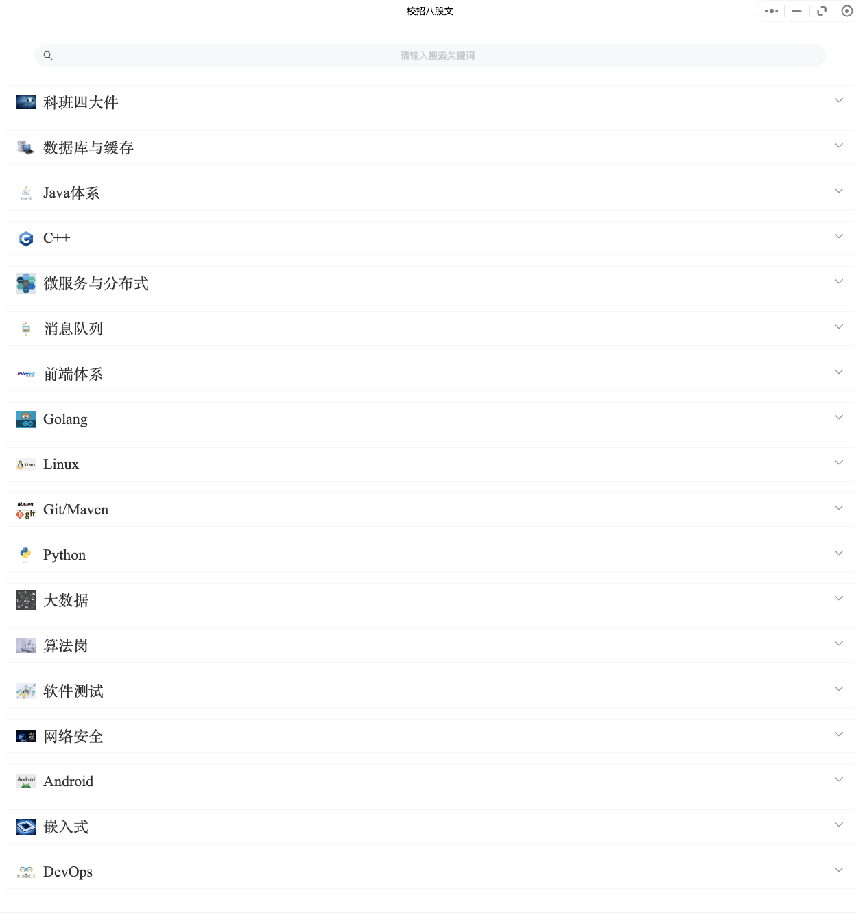 image-20250117190606454