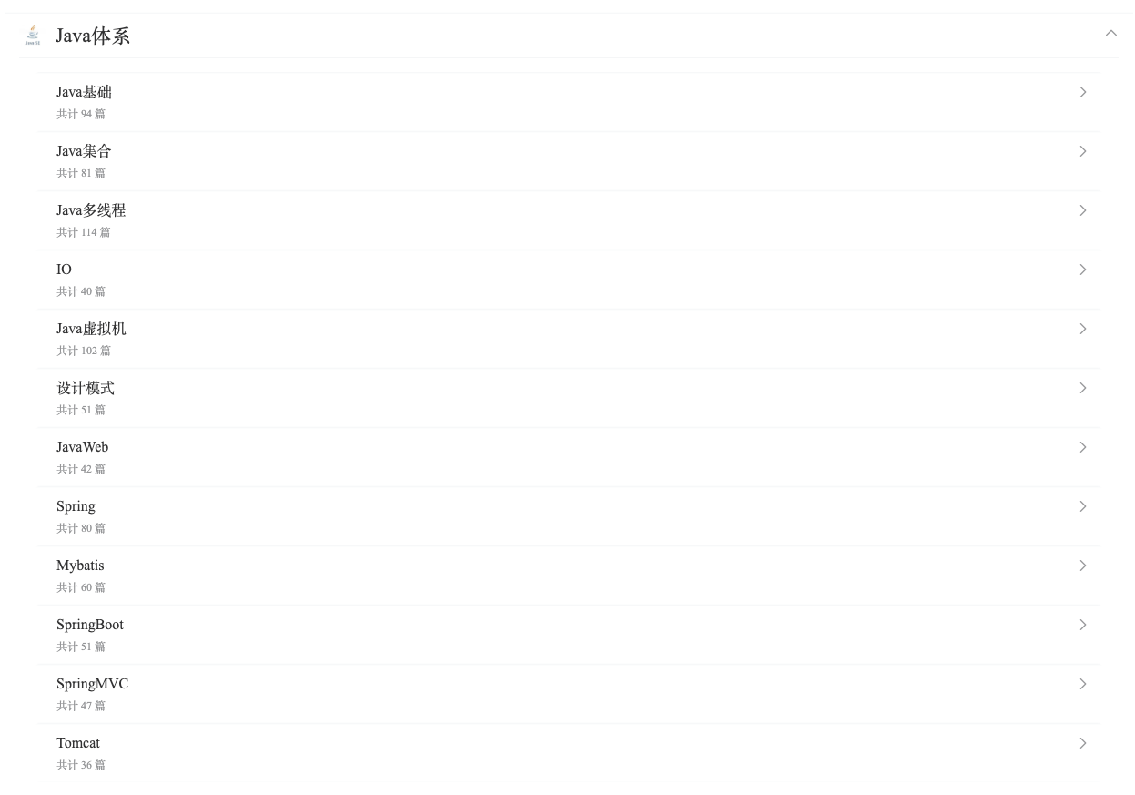 image-20250117190621892