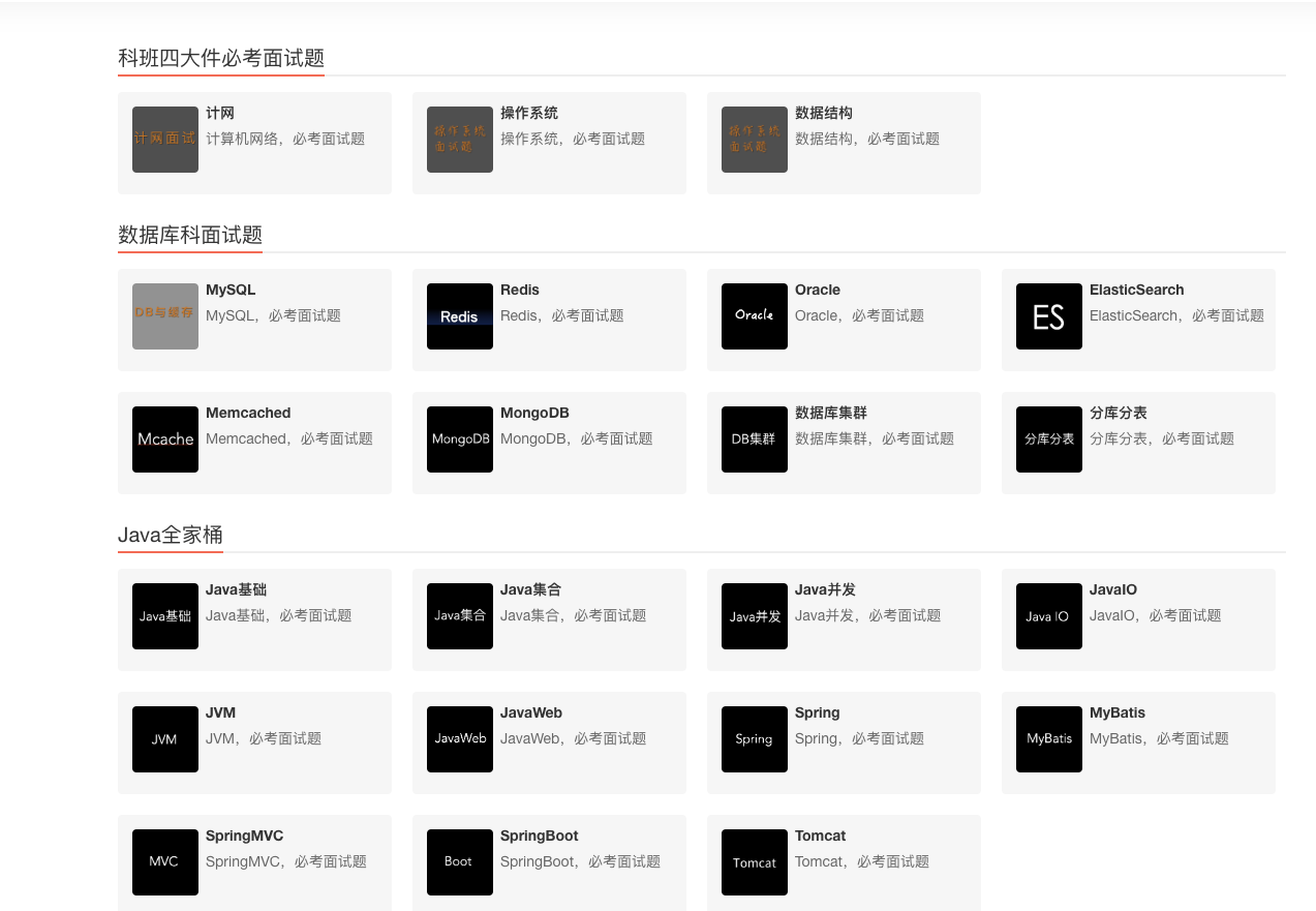 image-20250117190755434