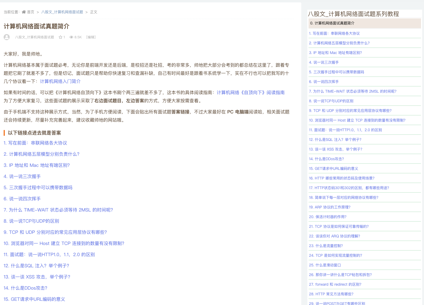 image-20250117190827693