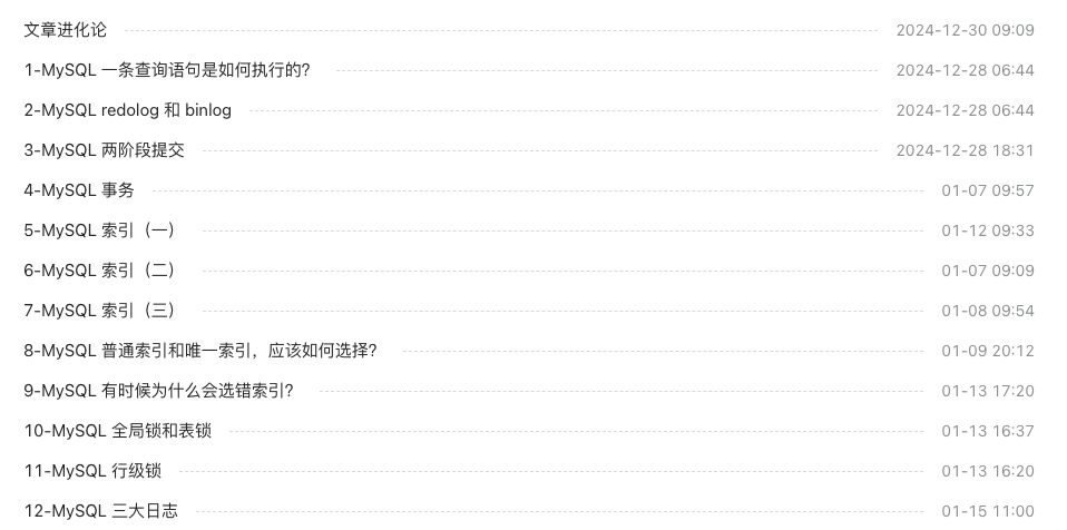 image-20250120134032981