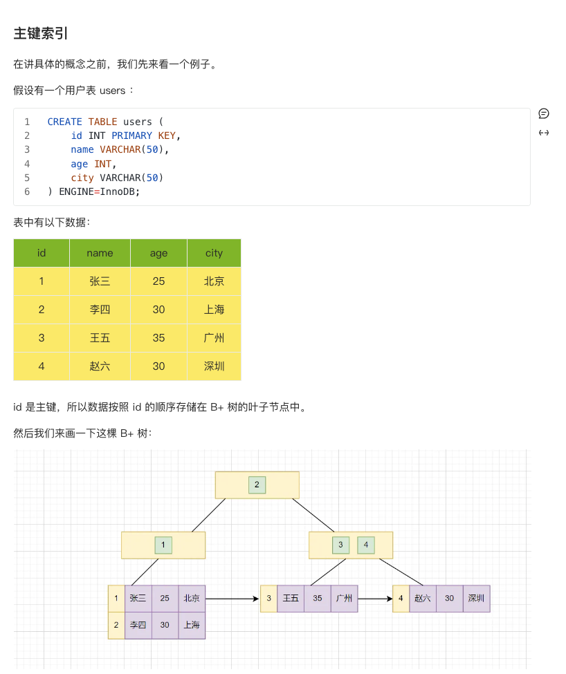 image-20250120134225808