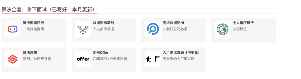 image-20250424123009784