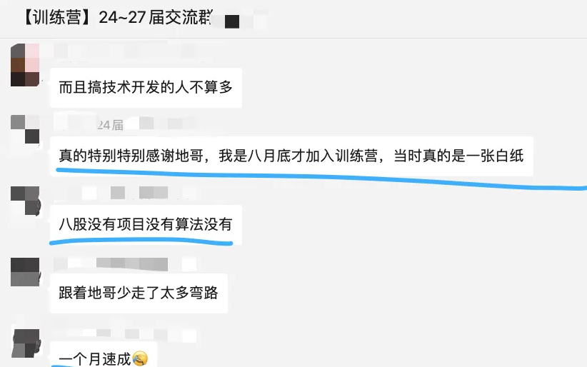 image-20250603130743417