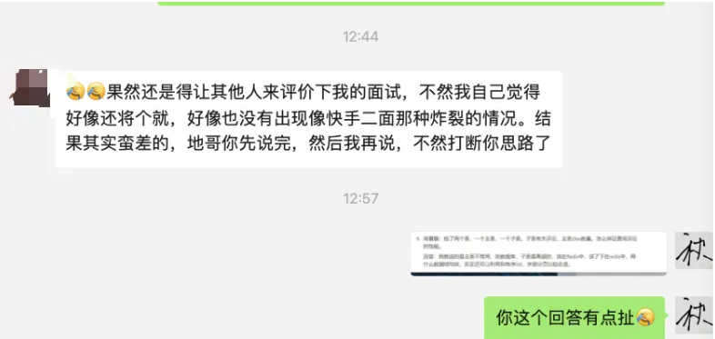 image-20250603130805749