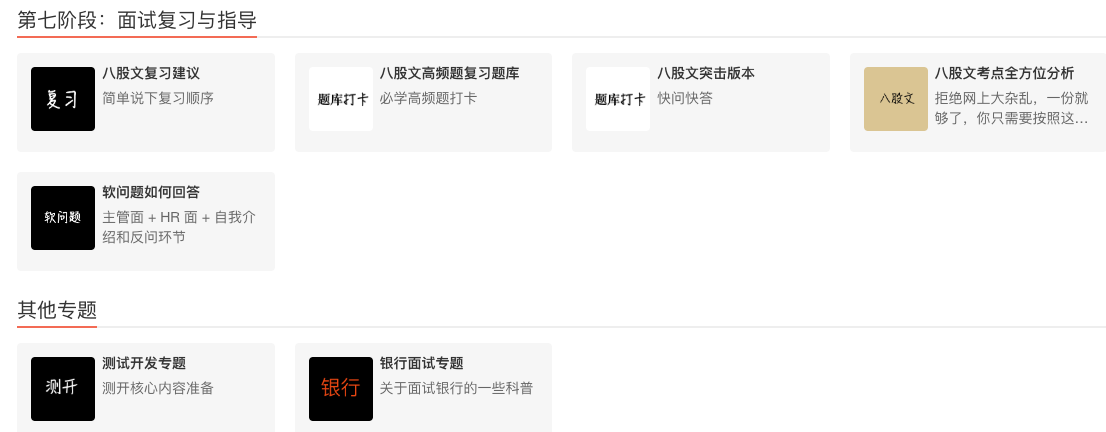 image-20250603130908446