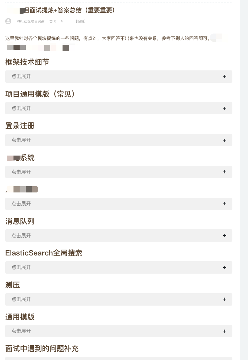 image-20250603131035374