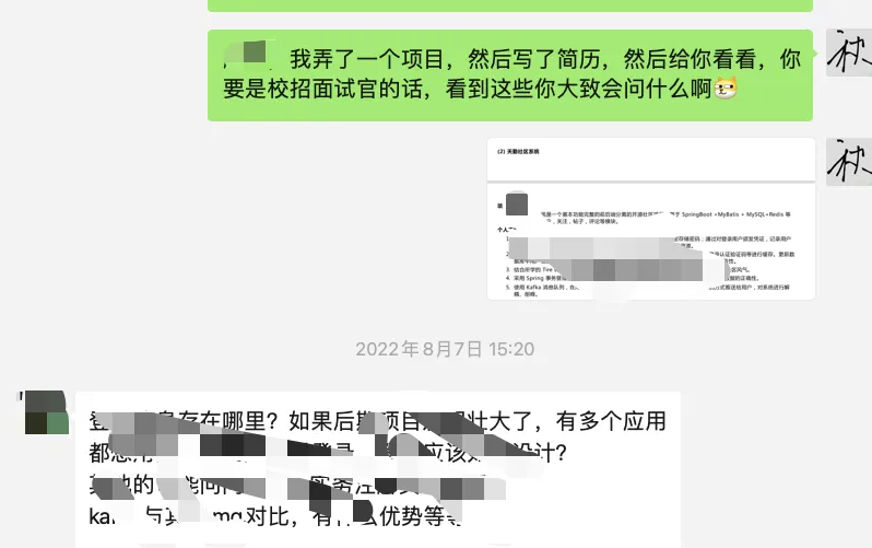 image-20250603131133085