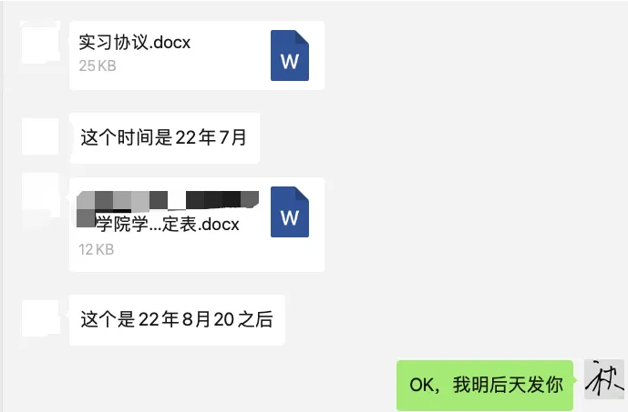 image-20250603131112108