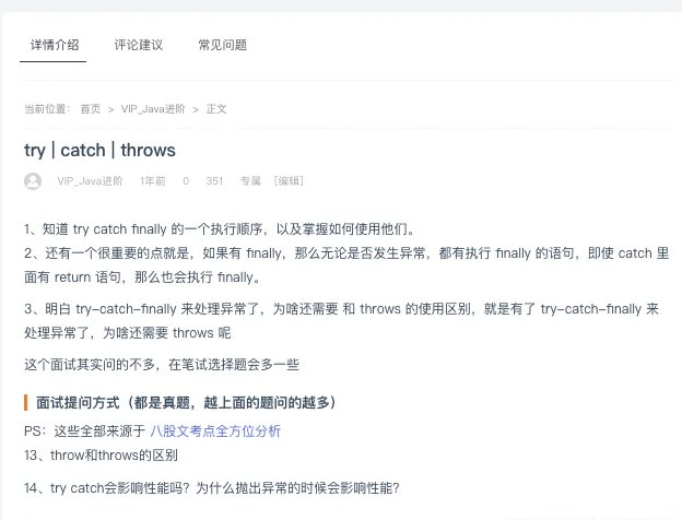 image-20250603131216889