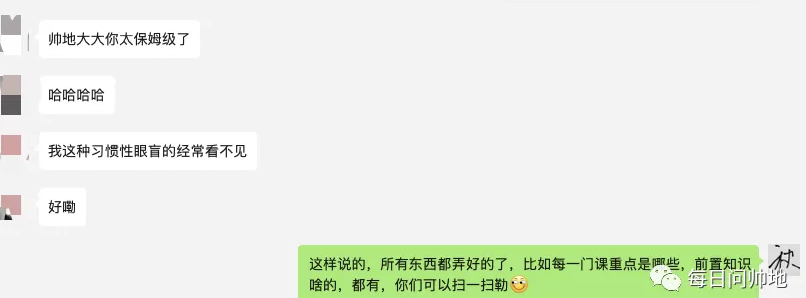 image-20250603131818486