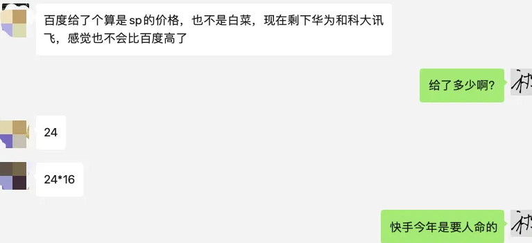 image-20250603131955036