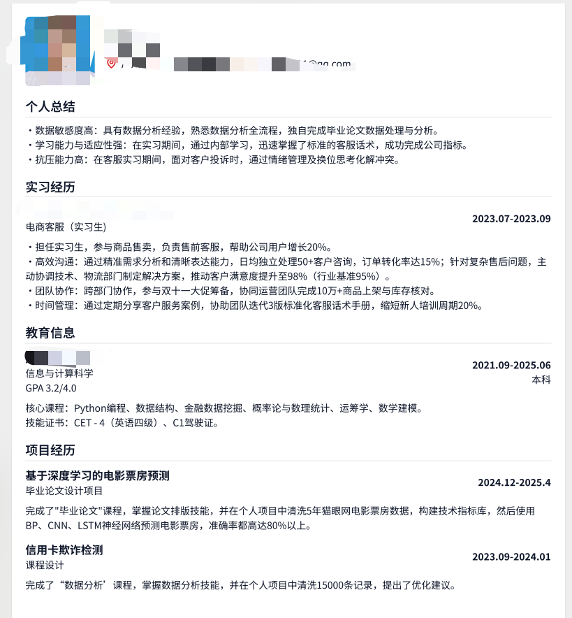 image-20250619192808453