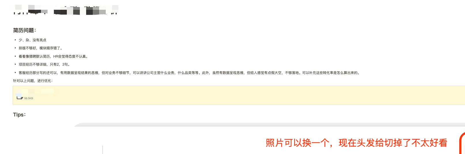 image-20250619192953511