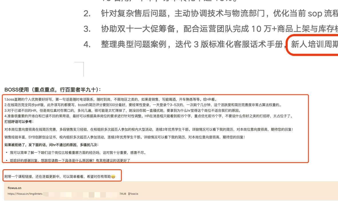 image-20250619193027715