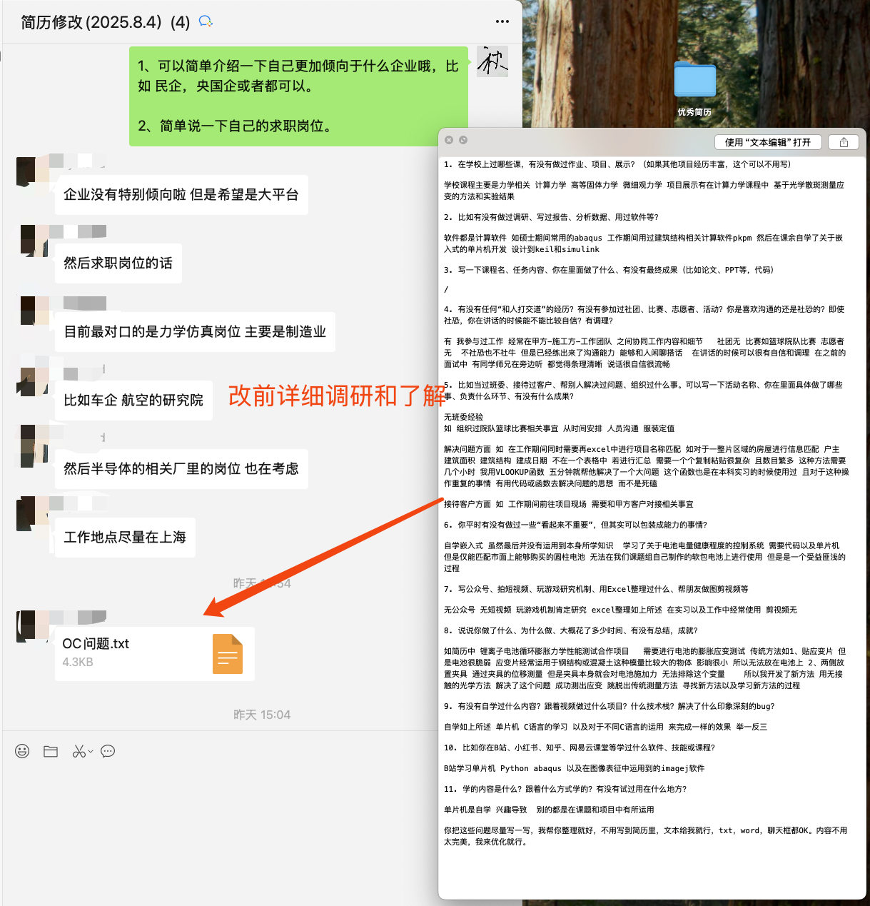 image-20250805124937675