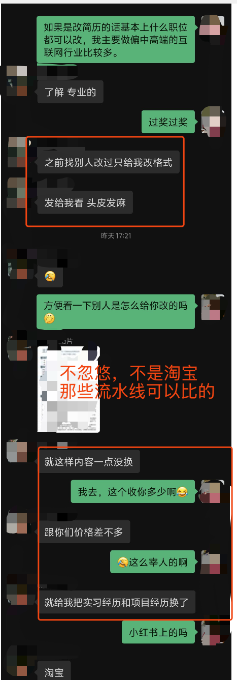 image-20250805125511184