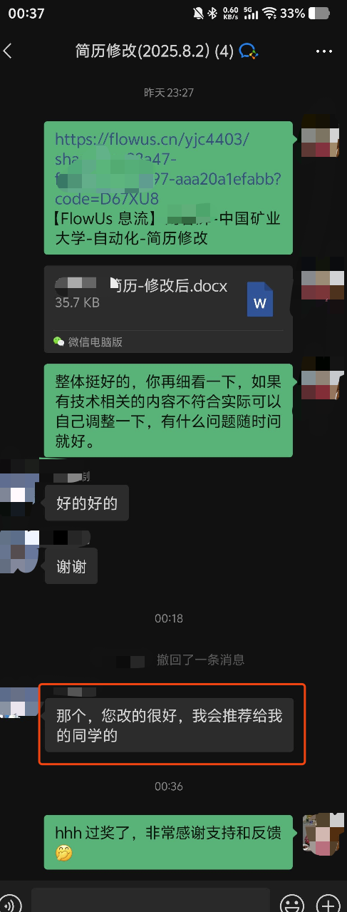 image-20250805125804051