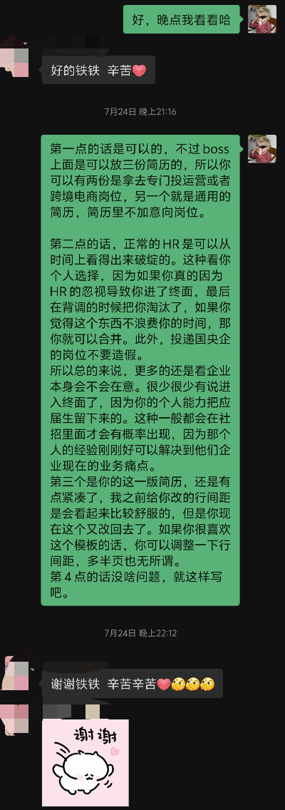 image-20250805130046304