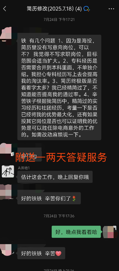 image-20250805130019570