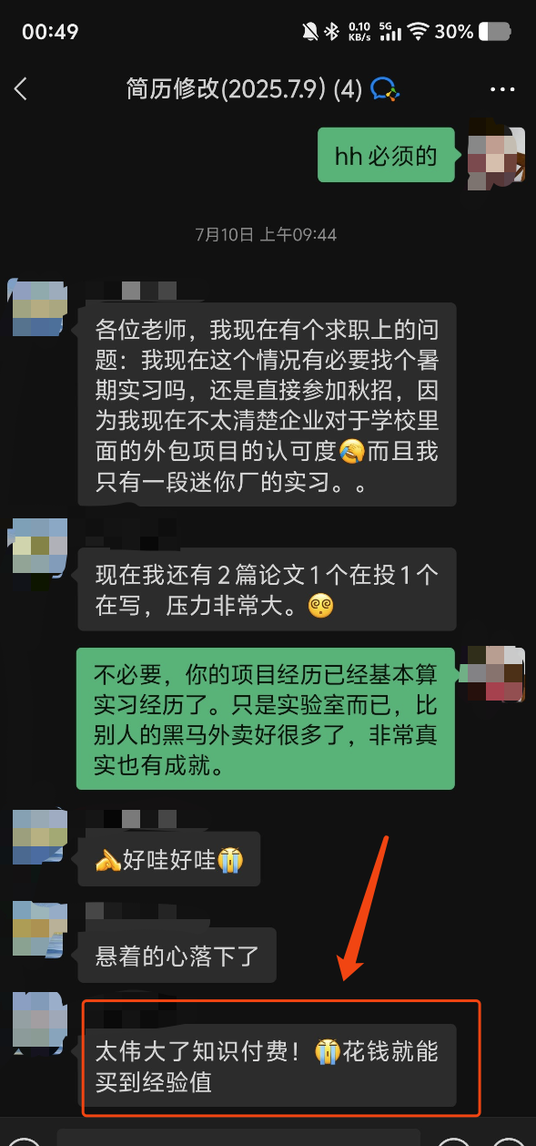 image-20250805130136552