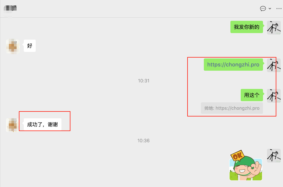 image-20250813231959633