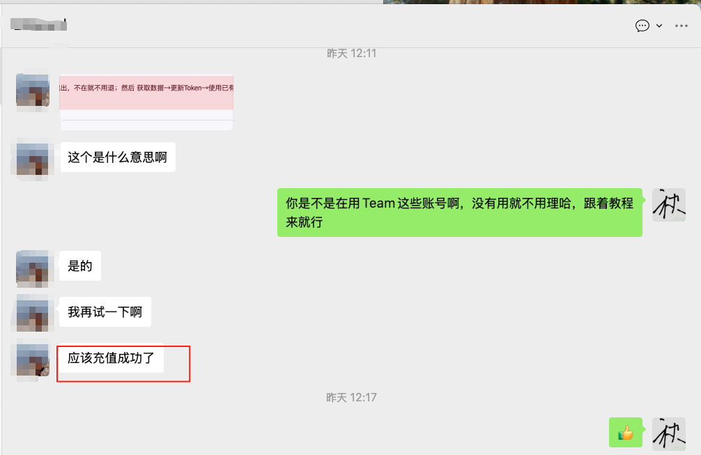 image-20250813232043893