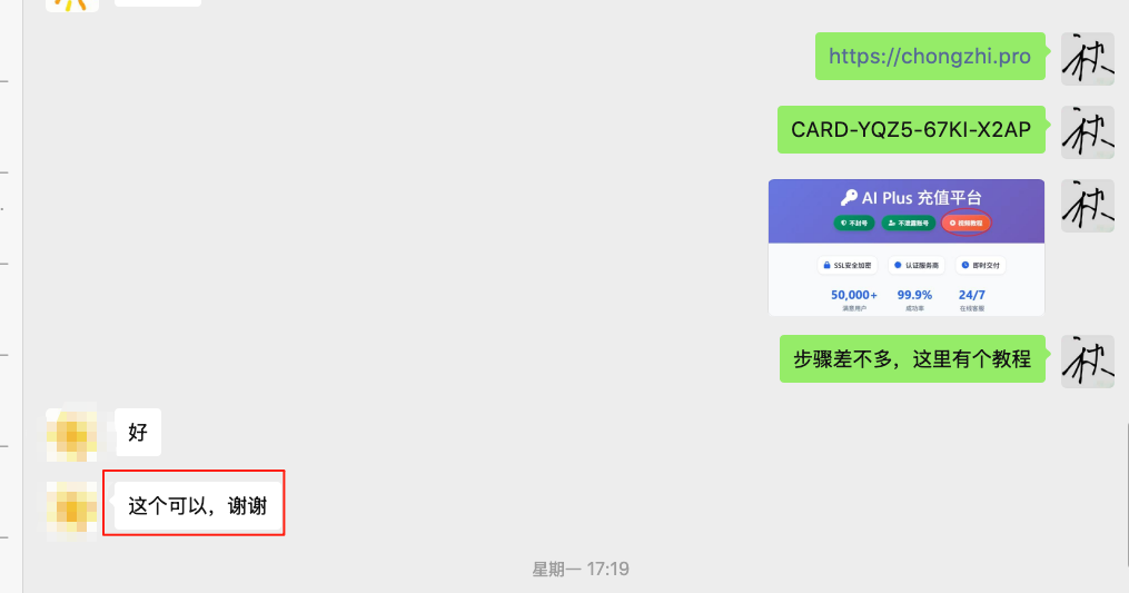 image-20250813232205802