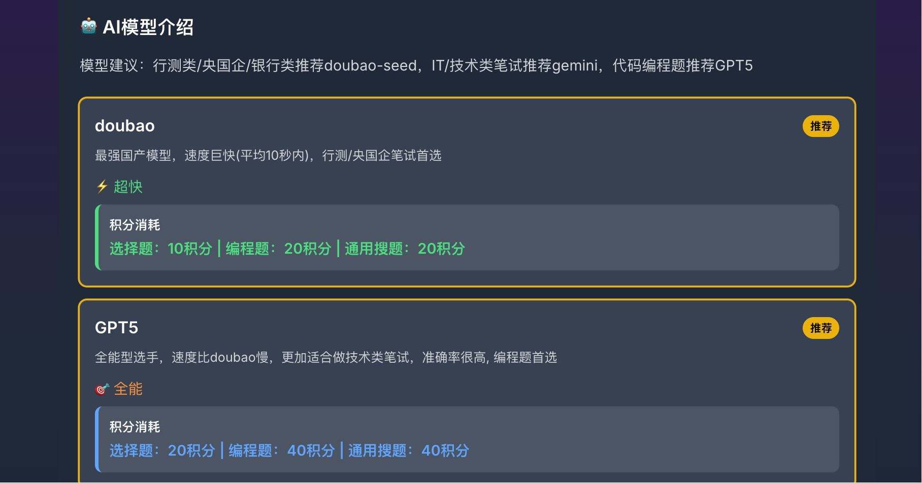 image-20251115161337401