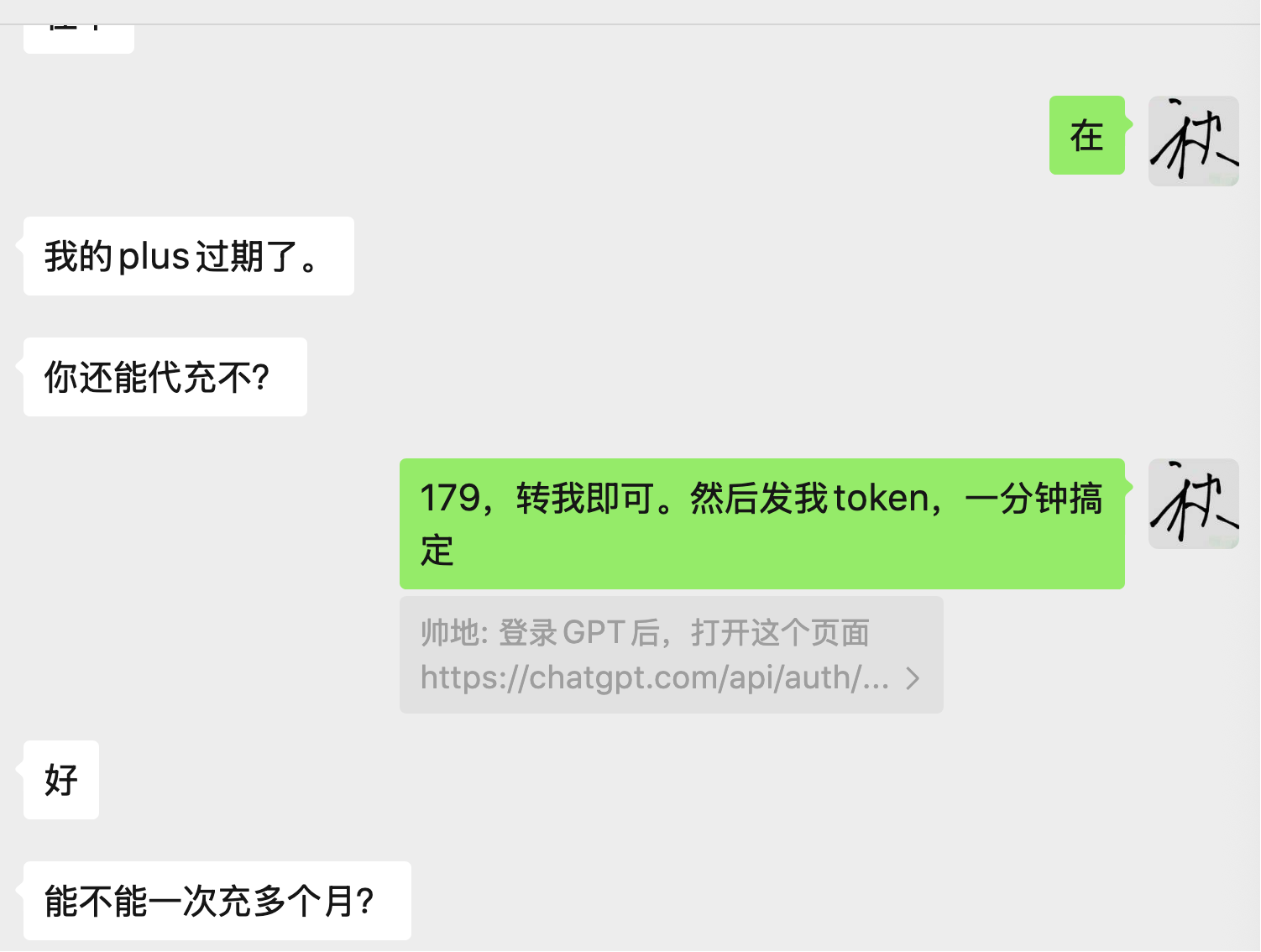 image-20260123153743810