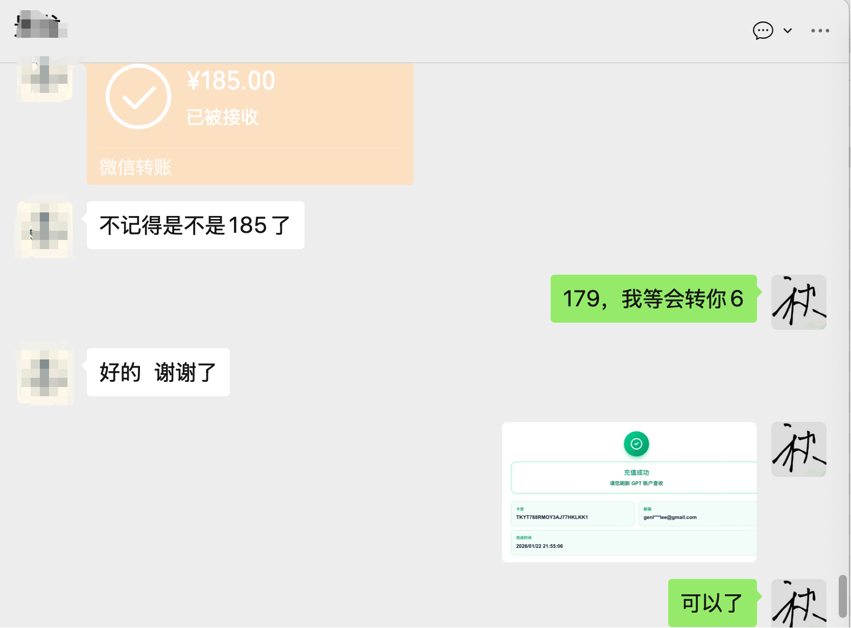 image-20260123153839660