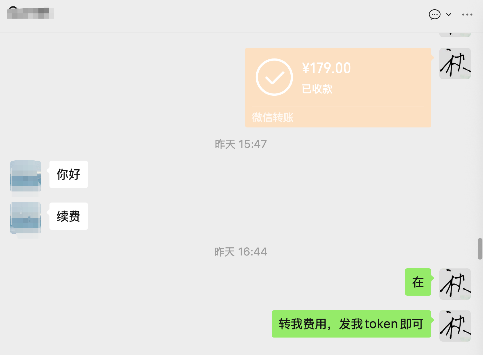 image-20260123153929131