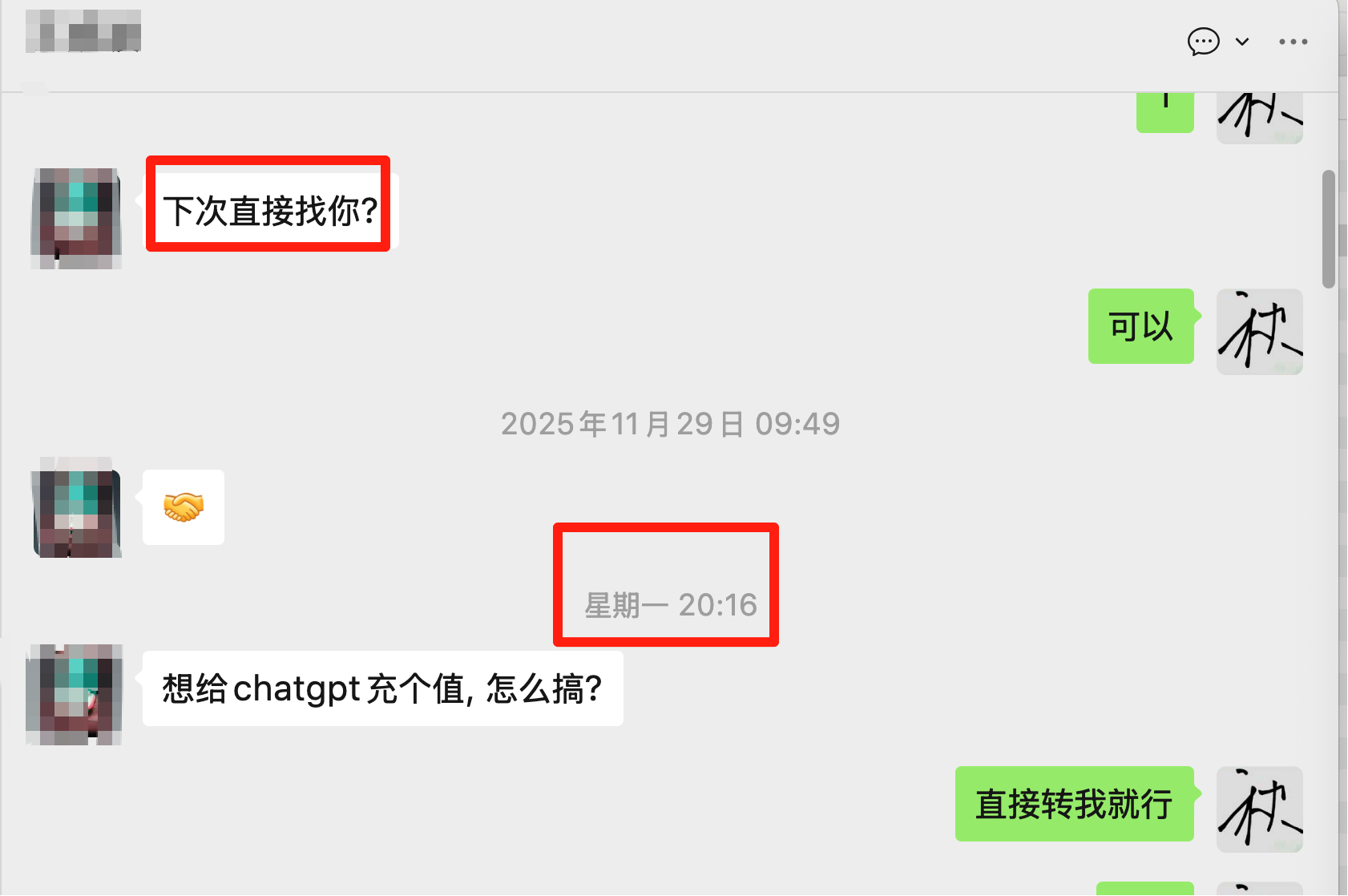 image-20260123154024906