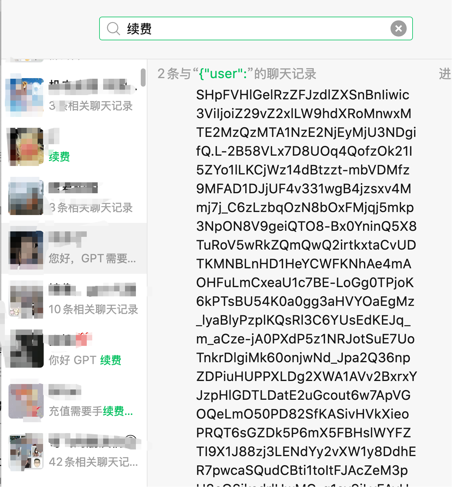 image-20260123154158553