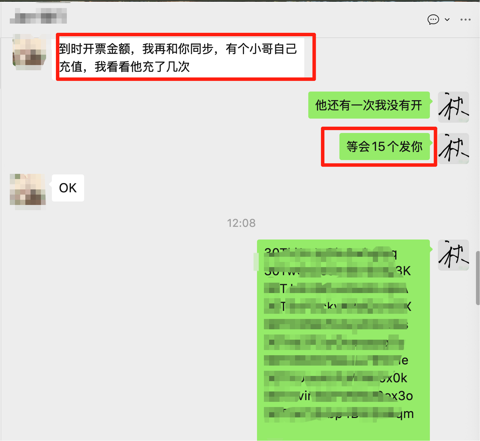 image-20260123154315791