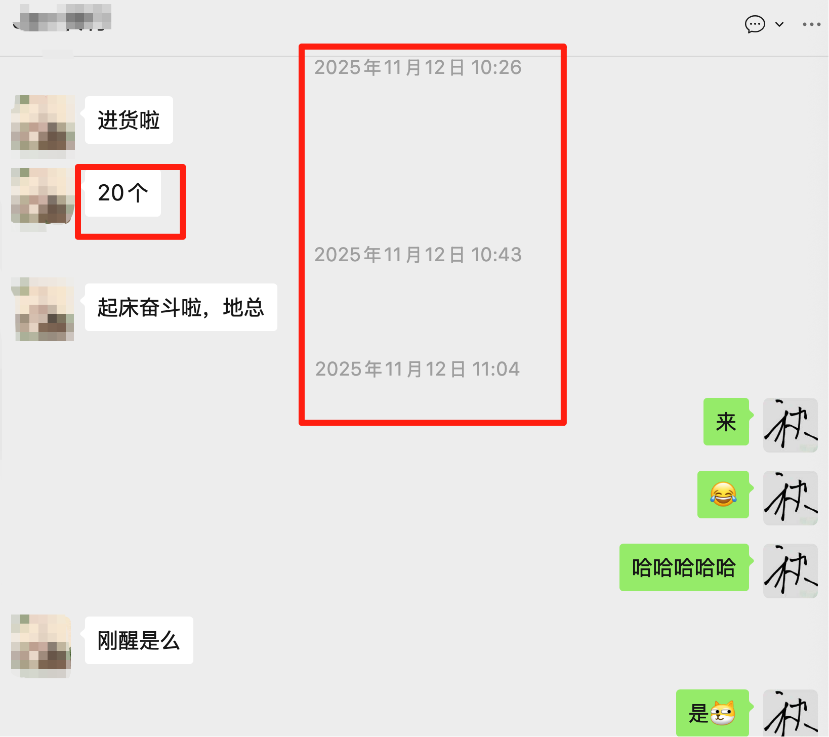 image-20260123154432770